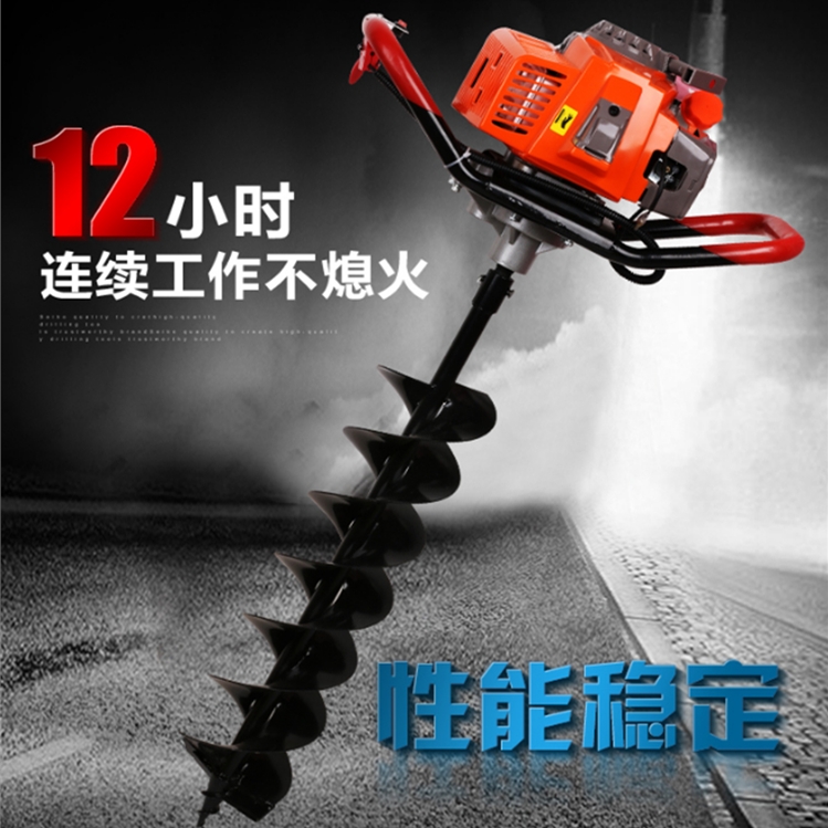 直銷(xiāo)挖坑機(jī) 種植挖坑機(jī) 挖坑機(jī)廠家 汽油挖坑機(jī)視頻