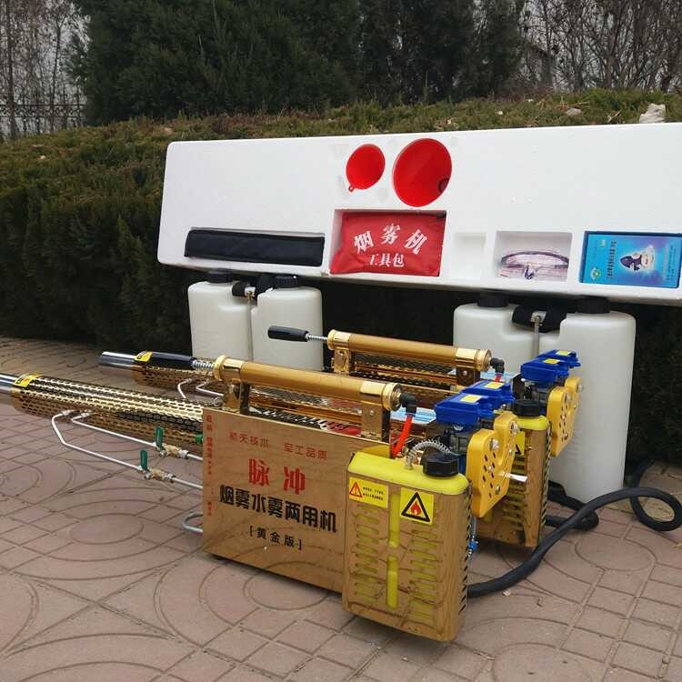 多功能汽油煙霧機(jī) 脈沖彌霧機(jī) 不銹鋼彌霧機(jī)廠家供應(yīng)