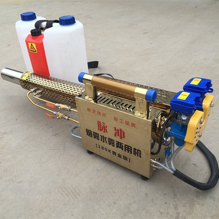 小型手提式打藥機(jī) 煙霧水霧兩用機(jī) 廠家直銷(xiāo)彌霧機(jī)價(jià)格