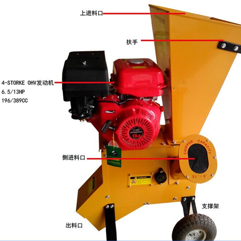 園林大型樹枝粉碎機果園枝條切碎機破枝機移動式碎枝機碎木機