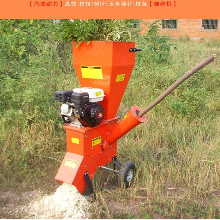 直銷樹枝粉碎機 木材粉碎機 小型樹枝粉碎機