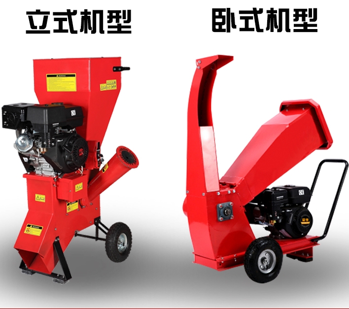 小型電動環(huán)保果園樹木破枝機 綠化果園碎枝機 臥式環(huán)保汽油型粉碎