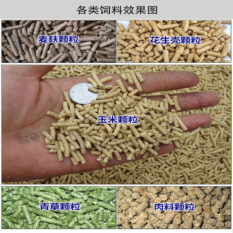 連濕草料打碎飼料顆粒機 宏興養(yǎng)羊草粉造粒機