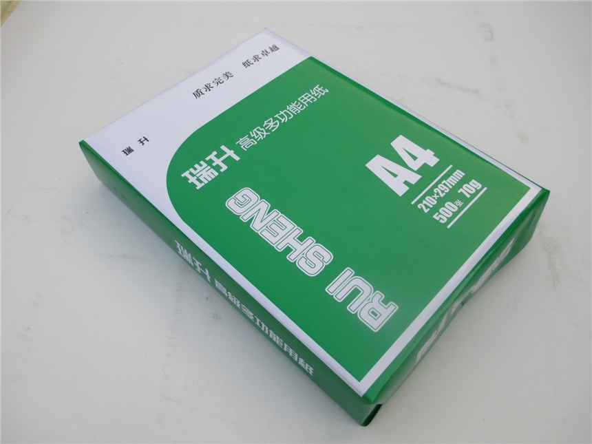 70克標準型復(fù)印紙A3 A4優(yōu)質(zhì)打印紙復(fù)印紙廠家直銷