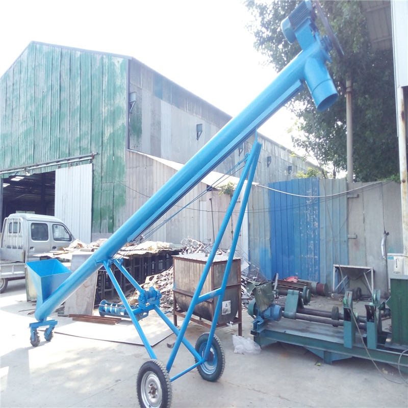 電動升降爬坡螺旋輸送機 加厚葉片螺旋上料機