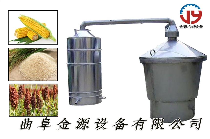 深圳煤炭直燒玉米酒釀酒設(shè)備 醬香型白酒釀酒設(shè)備價格
