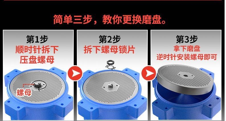 濟南 豬飼料顆粒機 電機直流飼料顆粒機