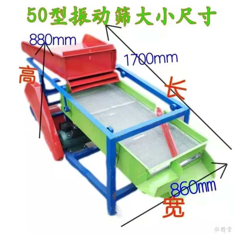 泰安 專(zhuān)用篩選機(jī),食品 醫(yī)藥專(zhuān)用篩選機(jī)