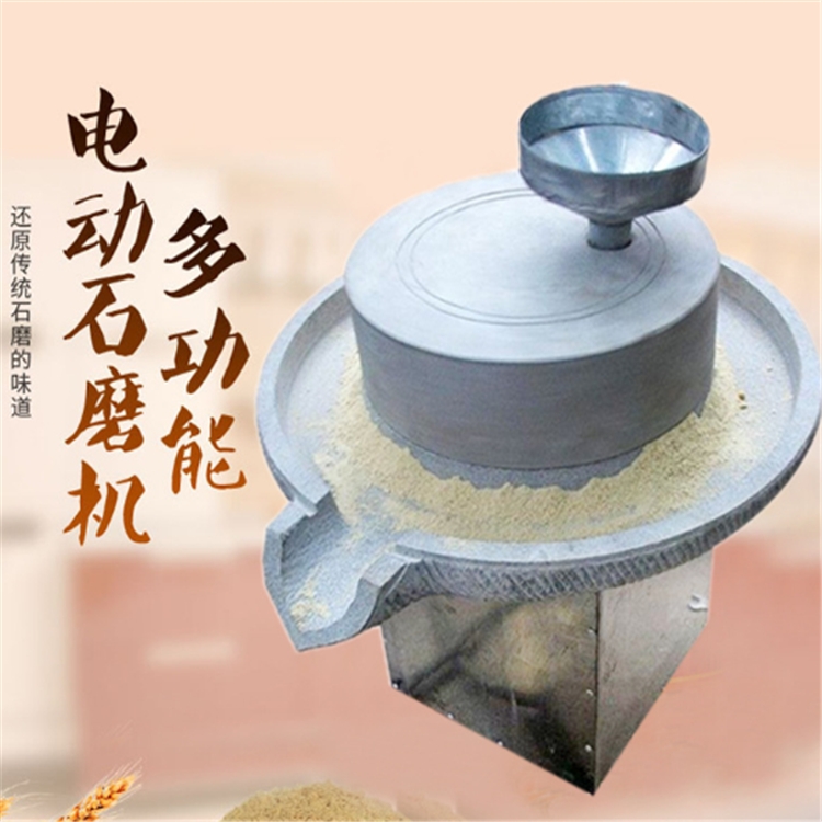 五谷雜糧石磨機(jī)  全自動(dòng)電動(dòng)石磨機(jī)  芝麻醬電動(dòng)石磨機(jī)