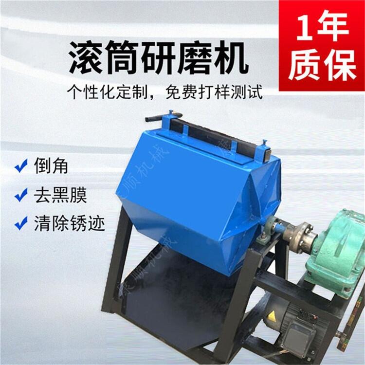微型精密零件拋光機(jī)葉城多功能拋光機(jī)