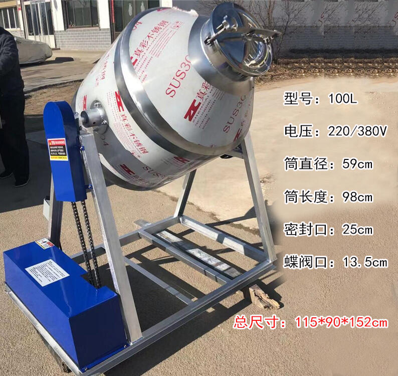 飼料混合攪拌機攀枝花304不銹鋼粉末攪拌機