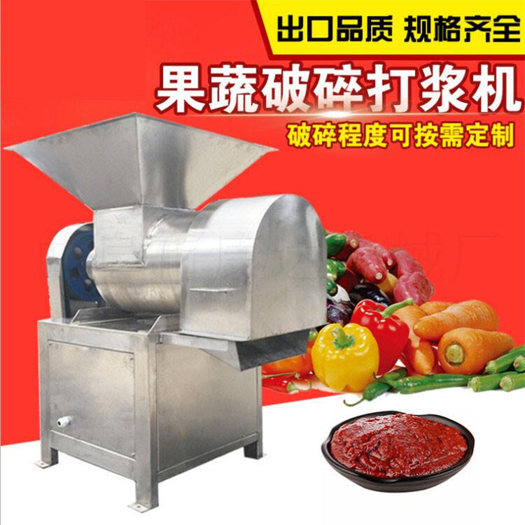 不銹鋼芒果榨汁機(jī)不銹鋼果蔬螺旋榨汁機(jī) 榨水果蔬菜商用清苑