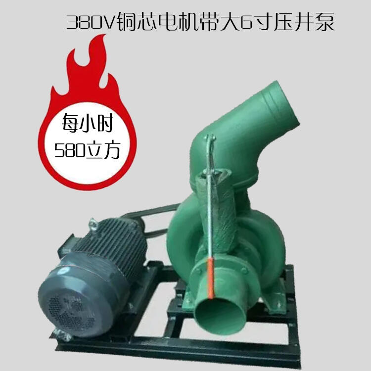 6寸大棚排水泵汽油柴油抽水泵多少錢機肇慶鼎湖大流量離心泵價格臥式高壓灌溉自吸泵經(jīng)濟實用