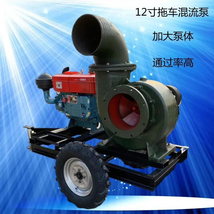 不阻塞排污泵 質(zhì)優(yōu)價廉丹東振安澆地水泵8寸柴油