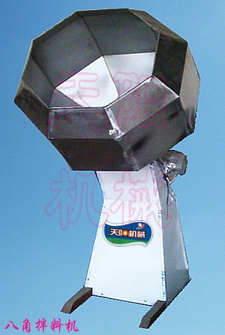 天陽(yáng)牌調(diào)味八角拌料機(jī)