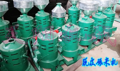 立式砂輪雜糧脫皮機(jī)剝殼機(jī)稻谷碾米機(jī)