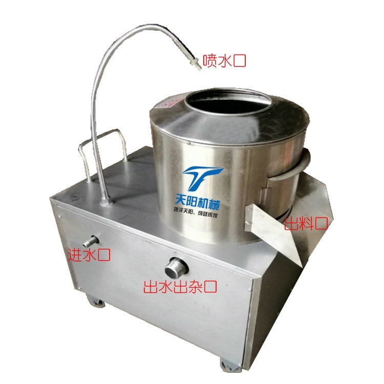 電動中藥半夏脫皮機(jī)去皮機(jī)