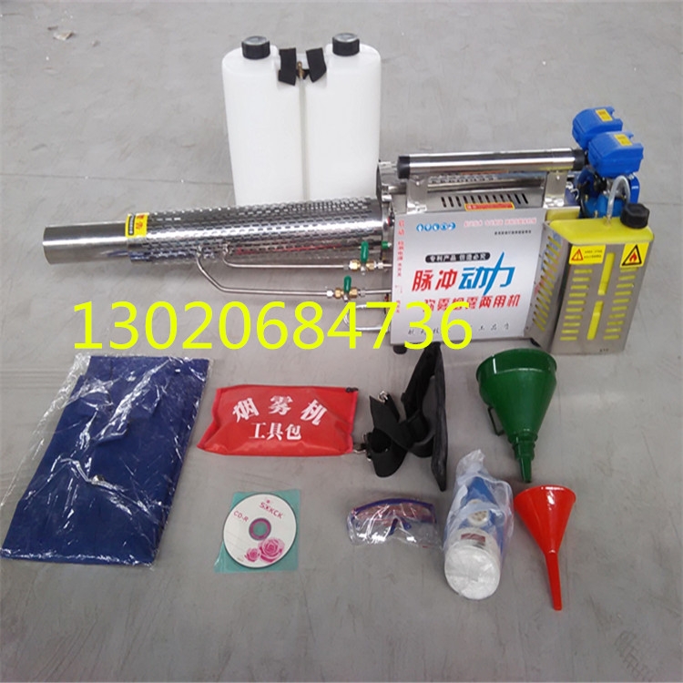大功率脈沖彌霧機 電啟動汽油煙霧機 廠家直銷 質(zhì)優(yōu)價廉