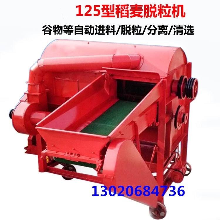 大量供應現(xiàn)貨新款125型水稻脫粒機 谷子高粱多功能脫粒機