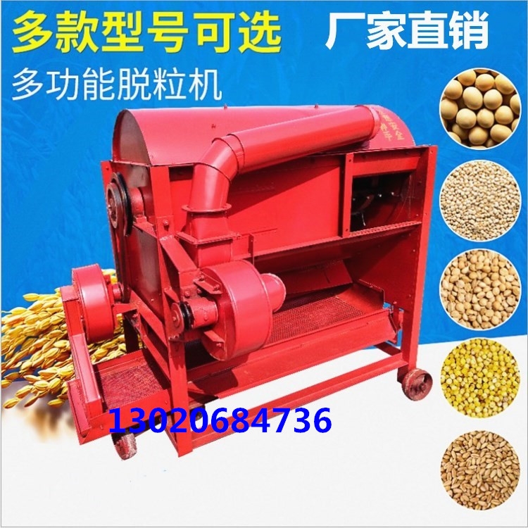 全喂入125型稻麥脫粒機(jī) 谷子打粒機(jī)生產(chǎn)廠家地址
