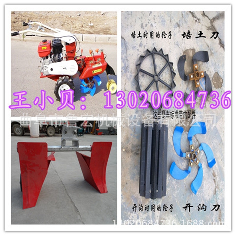 高效自走式柴油汽油開(kāi)溝起壟機(jī) 全能型大蔥培土機(jī)