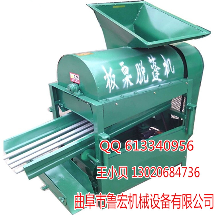 全自動干濕板栗脫蓬機 板栗去毛刺機 栗子去刺機脫蓬機