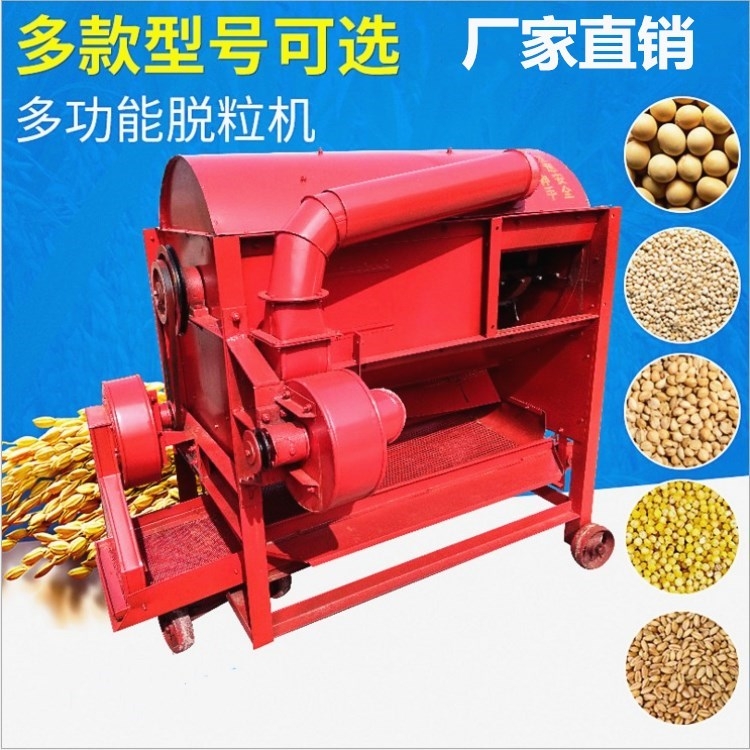 大型四清高粱谷子脫粒機  柴油多功能脫粒機