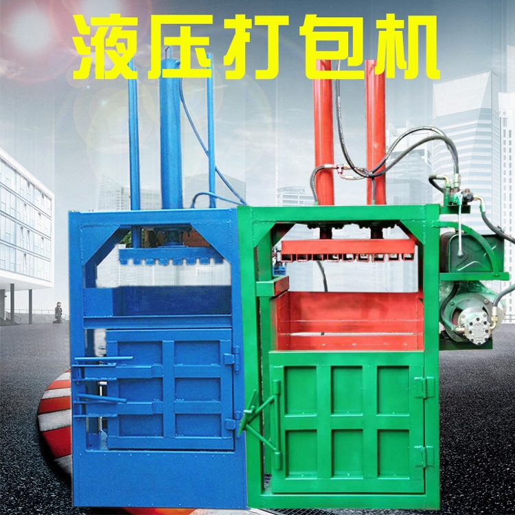 氣泡膜擠包機 立式易拉罐打包機廠家