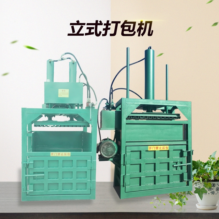 雙缸立式氣泡膜打包機(jī) 易拉罐壓塊機(jī)價(jià)格