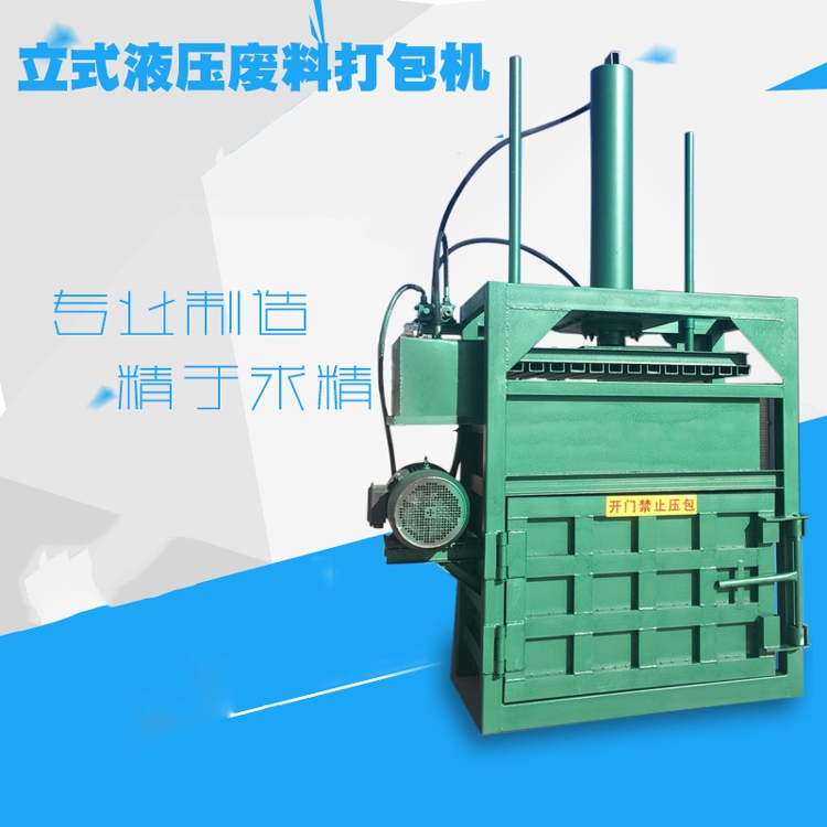 立式可樂瓶打包機 自動翻包壓包機廠家