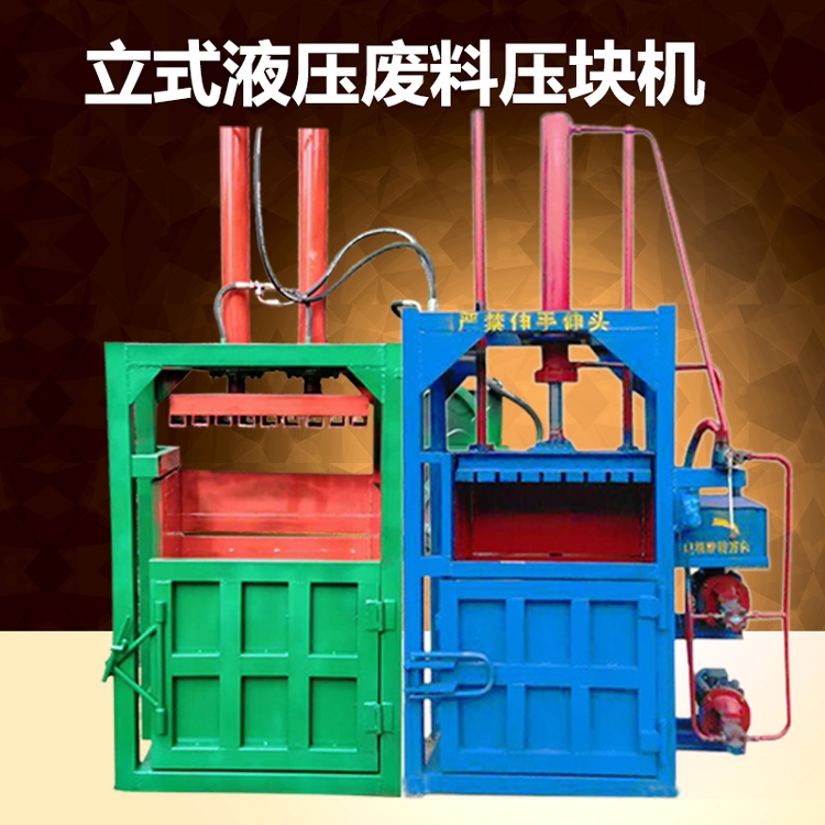 立式人造革打包機(jī) 半自動30噸紙箱壓包機(jī)價(jià)格