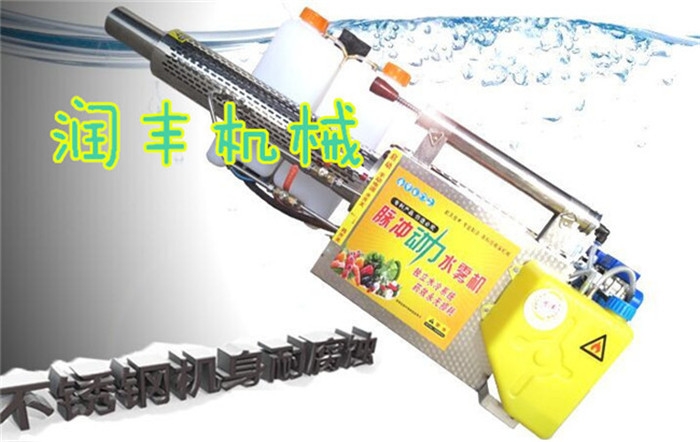 方便小巧的彌霧機 蔬菜大棚彌霧機 脈沖動力煙霧機