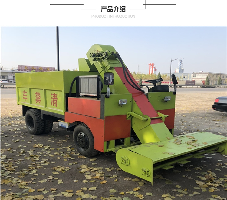 柴油動力液壓清糞車牛場用除糞機械干濕糞便清糞鏟糞機