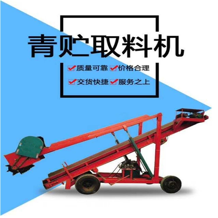 自動切草取料機(jī)養(yǎng)殖取草車自走式牛場取料機(jī)