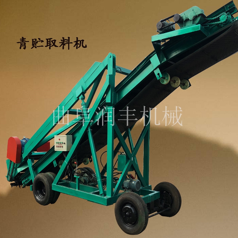 自走式取料機(jī)自走式扒草機(jī)農(nóng)牧青貯取料機(jī)