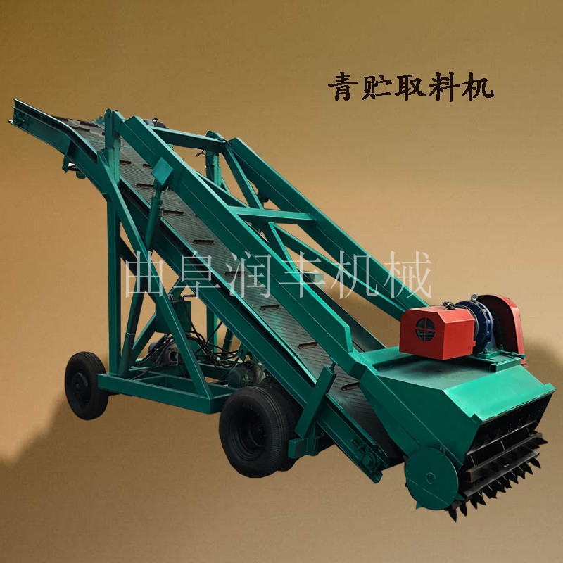 自走式取料機(jī)自走式扒草機(jī)液壓升降取料機(jī)