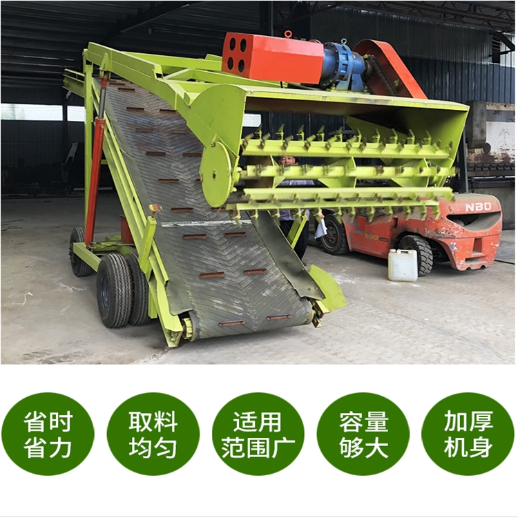 切草整齊取料機(jī)升降靈活的橫向移動(dòng)取料機(jī)