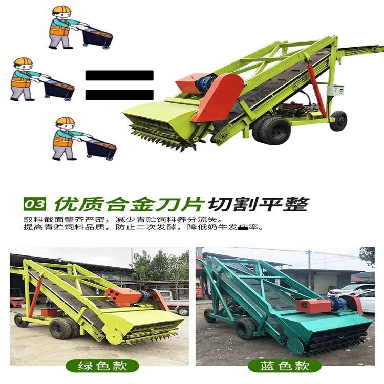 電動升降取料機飼草裝取挖料機飼草取料機