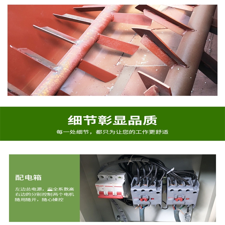 干濕青貯攪拌機混合日糧攪草機9立方攪拌機