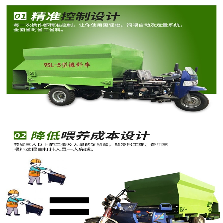 車載式撒料車通過型強(qiáng)的撒草機(jī)25馬力撒料車