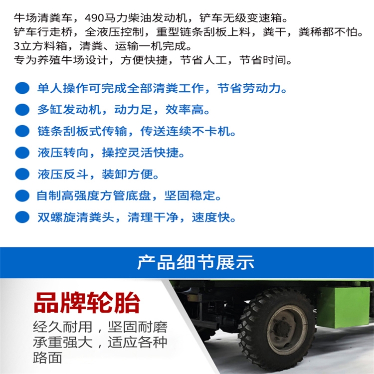 窖池青貯取料機養(yǎng)殖取草車自走式牛場取料機