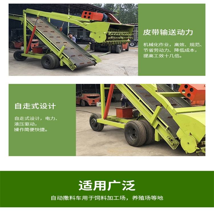 橫向行走取料機(jī)節(jié)省養(yǎng)殖成本養(yǎng)殖場(chǎng)取料機(jī)