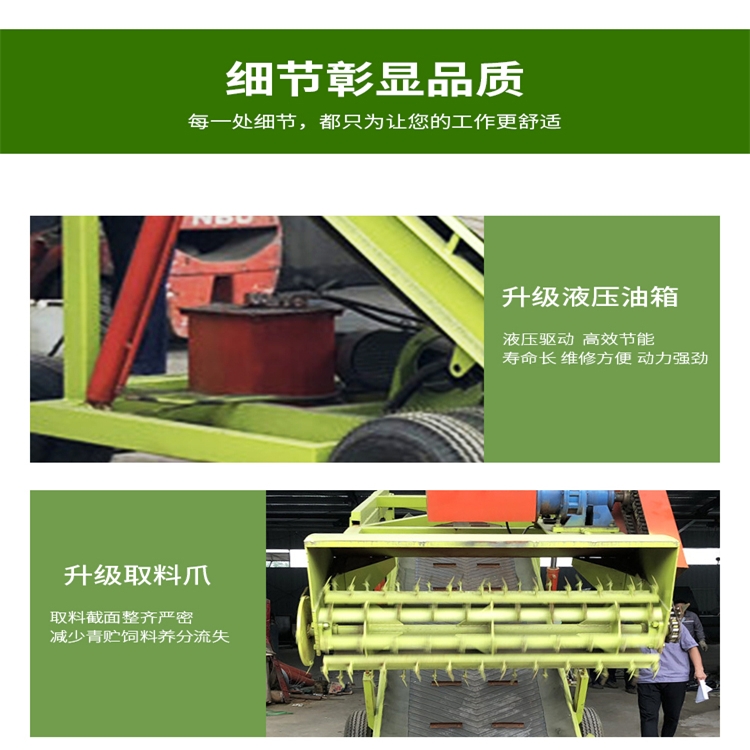 7m牧草取料機(jī)節(jié)省勞動(dòng)力設(shè)備自動(dòng)裝草取料機(jī)