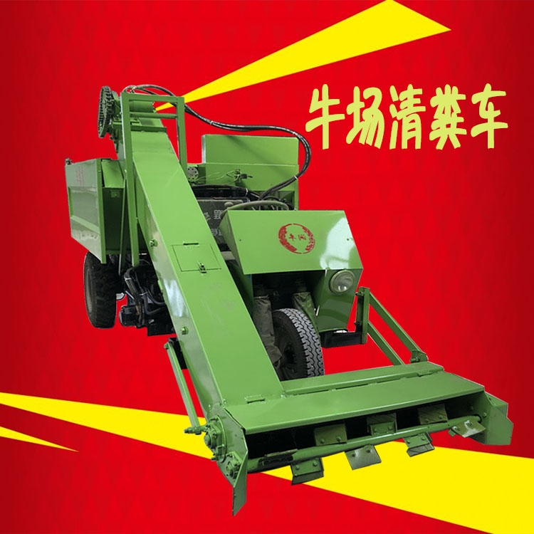牛場(chǎng)糞便清糞車2驅(qū)傳動(dòng)鏟糞車2立方清糞車