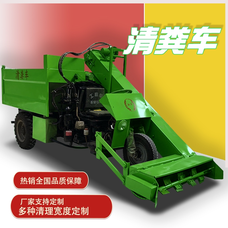 鏟車式清糞車羊舍刮糞車25馬力清糞車