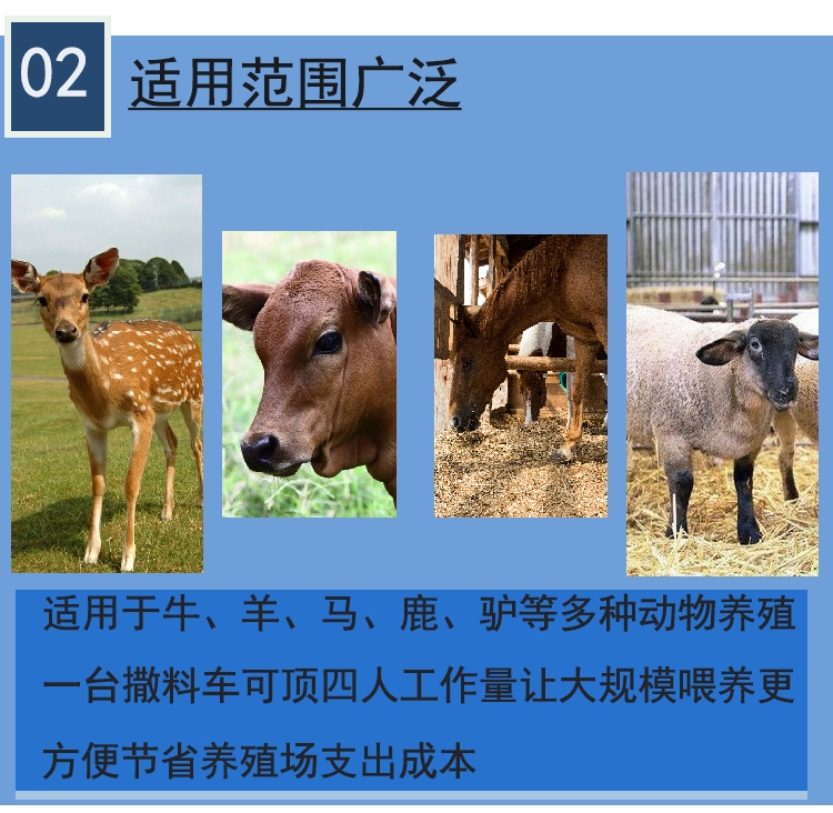 飼養(yǎng)攪拌撒料車(chē)牛場(chǎng)投料機(jī)雙側(cè)柴油撒料車(chē)