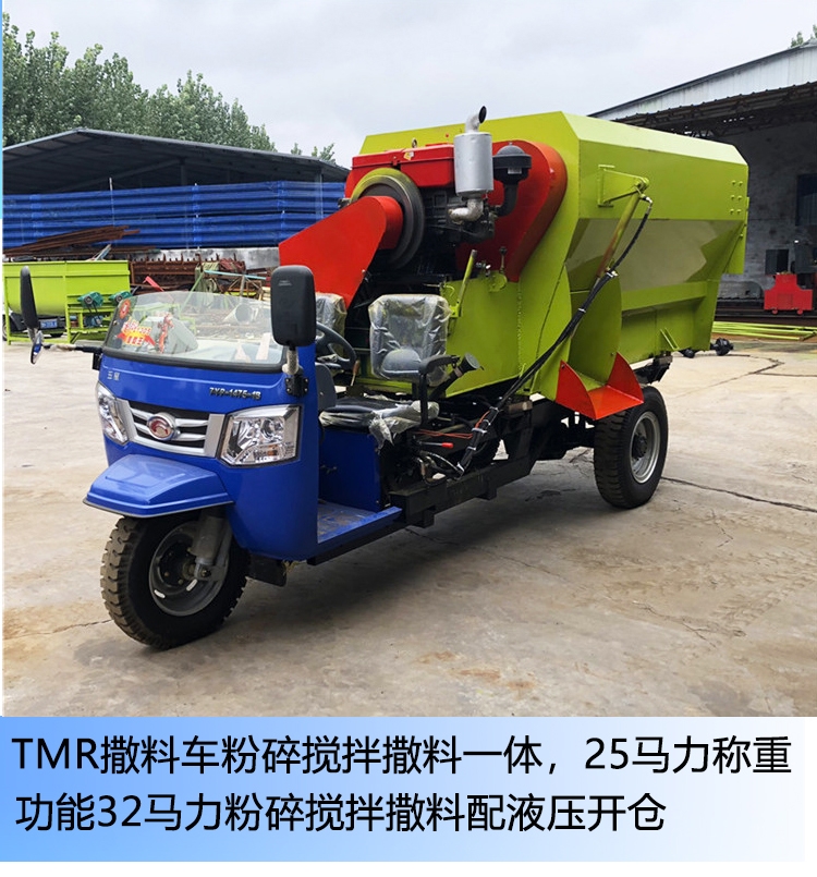 牧區(qū)撒料車雙向撒料機25馬力撒料車
