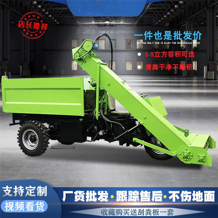 羊場(chǎng)地面鏟糞清糞車養(yǎng)殖場(chǎng)地面除糞車液壓自卸式清糞機(jī)