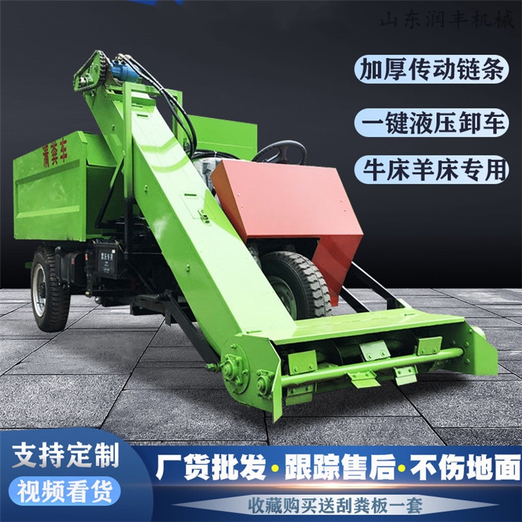 敞篷式清糞車 牛舍自動(dòng)清糞機(jī) 座駕式清糞車