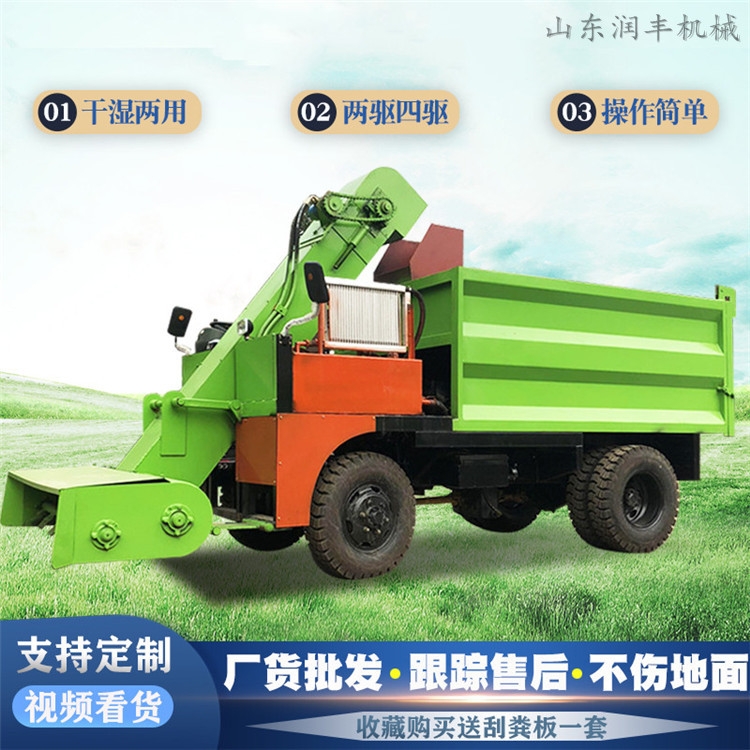 柴油動力液壓清糞車圈舍打掃清糞鏟糞機(jī)干濕糞便清糞鏟糞機(jī)